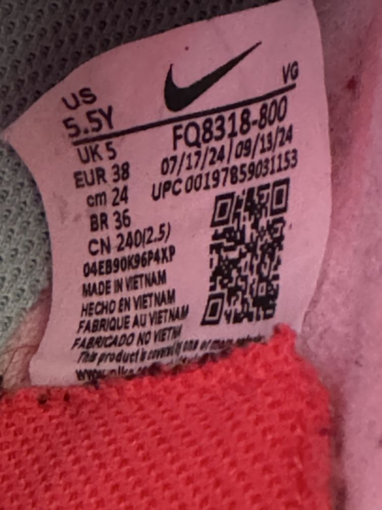 Фитболни обувки Nike