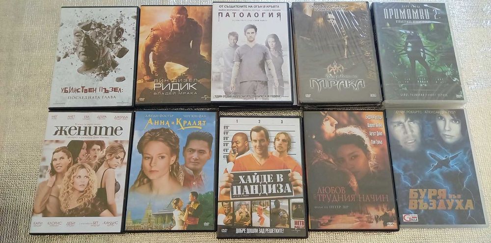 Продавам филми на ДВД дискове. Оригинални.