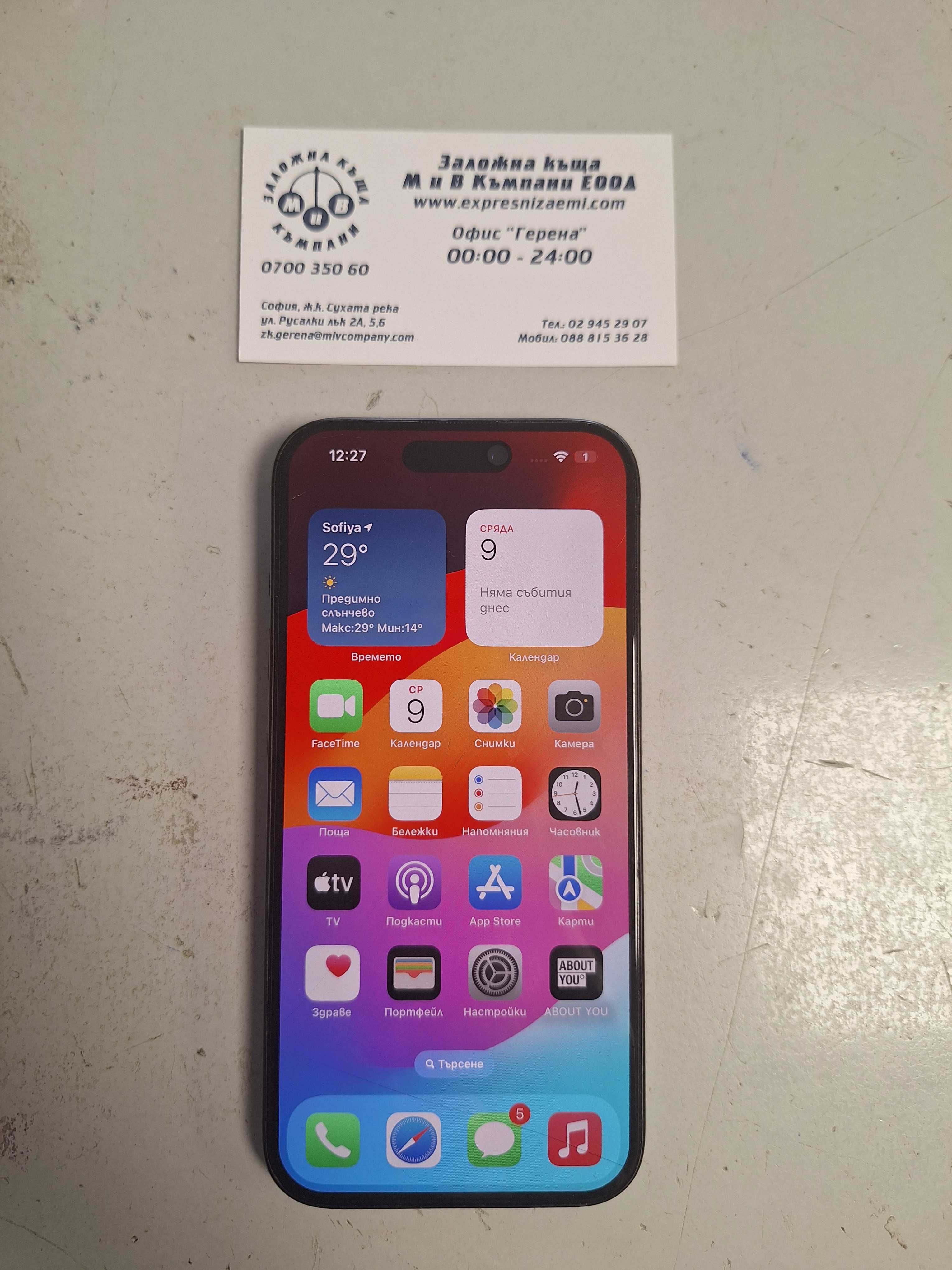 iPhone 15 Pro 512GB