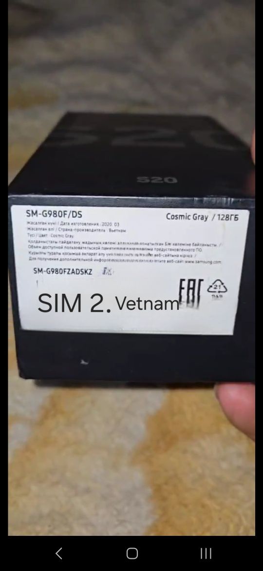 Samsung S20 Vetnam 2 sim kartali