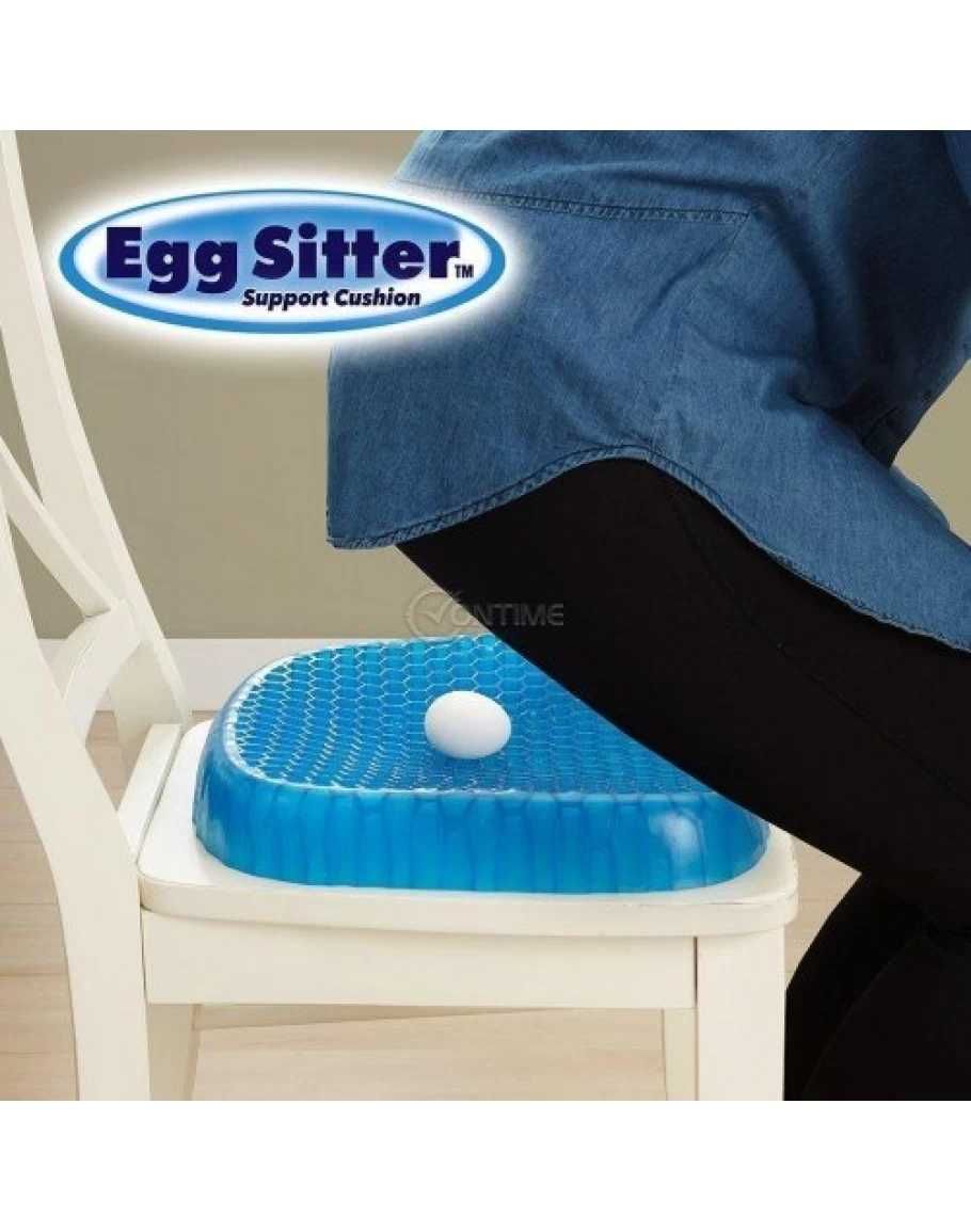 Egg Sitter - силиконова ортопедична възглавница за стол или седалка
