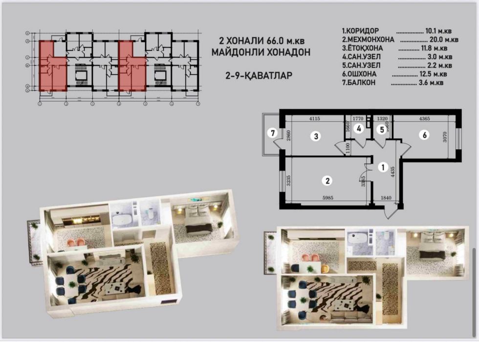 Продается Квартира ЖК Олмазор Residenсе 2/6/9 Галаба Боги Алмазар рйн