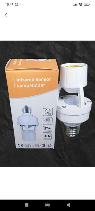 Патрон с датчиком движения