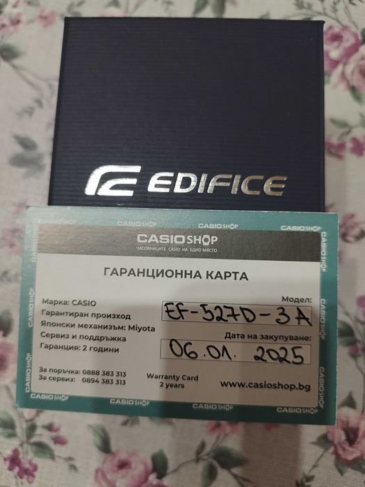 Продавам Часовник EDIFICE Чисто Нов!