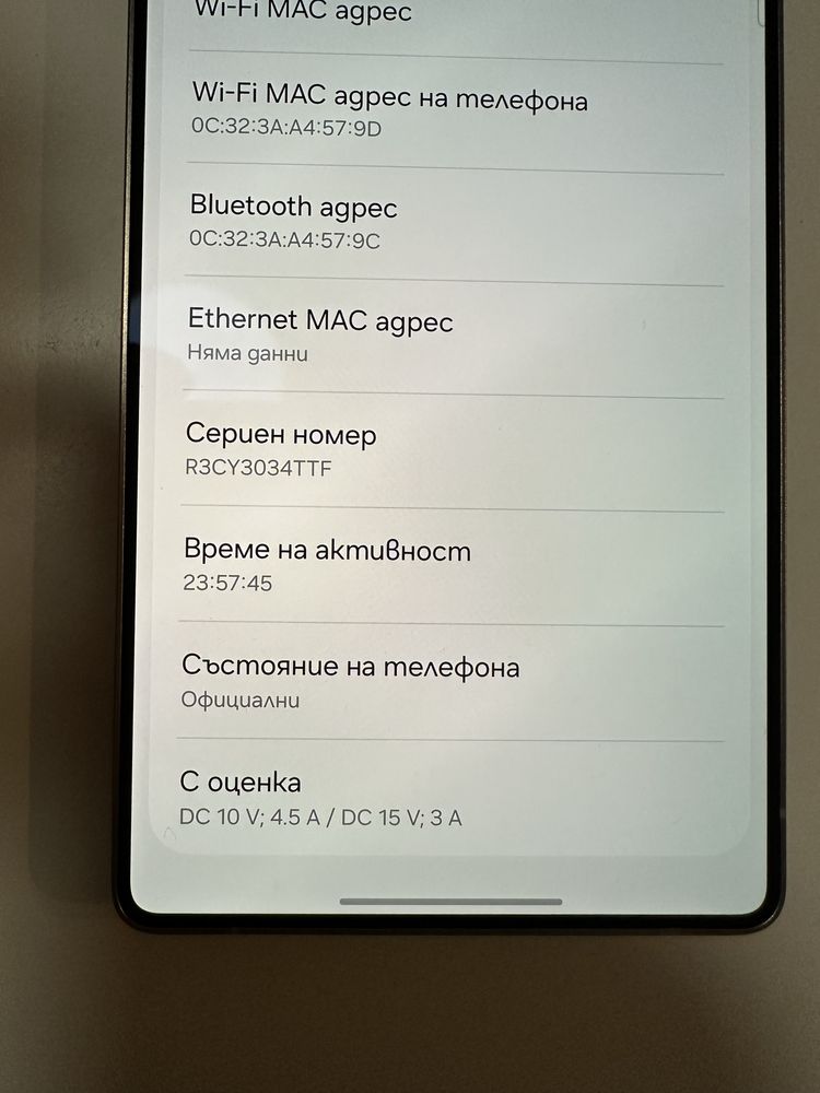 Samsung s25 ultra 256 чисто нов. Гаранция до 29.06.2027