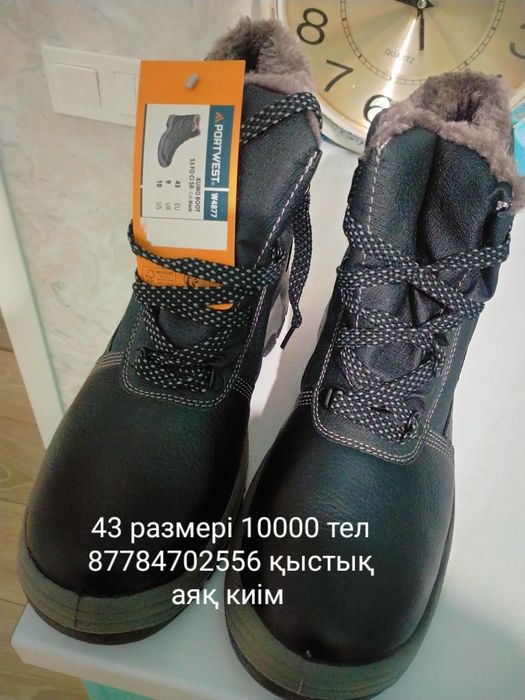 Продам спецобувь