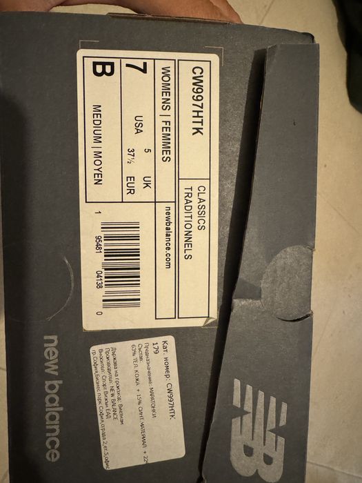 Дамски маратонки New Balance