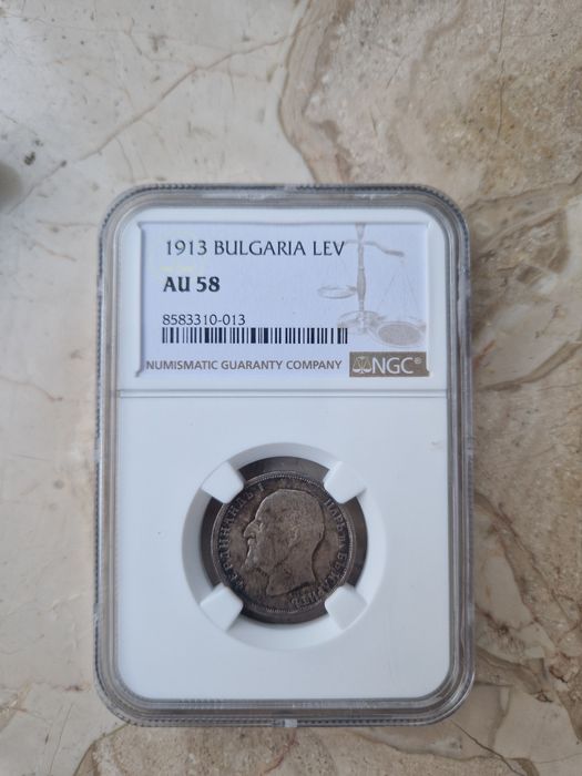 1 лев 1913г АУ 58
