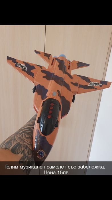 Музикални играчки и коли