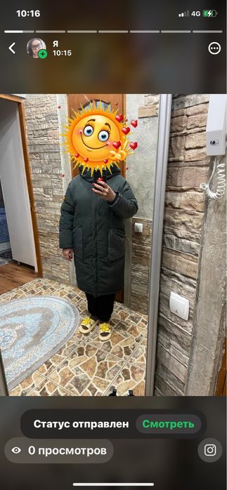 Куртка зимняя фирма Бутон