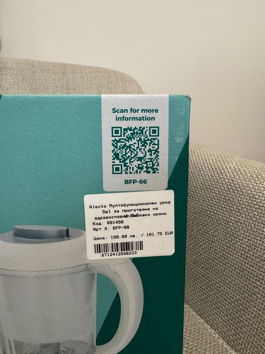 Alecto Уред за готвене 5в1 BFP-66