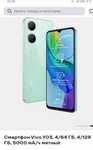 Vivo y 03 яхши ишлатилган,4 128