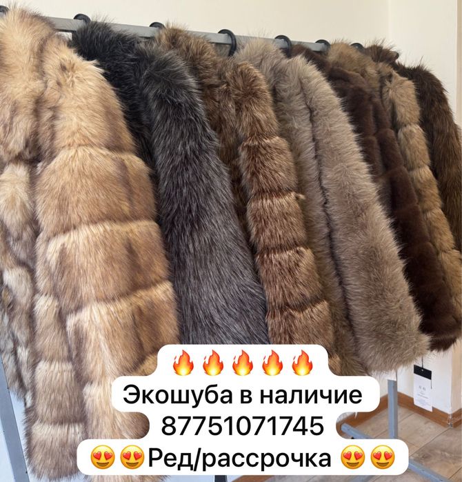 Рассрочка/Ред есть Доставка есть