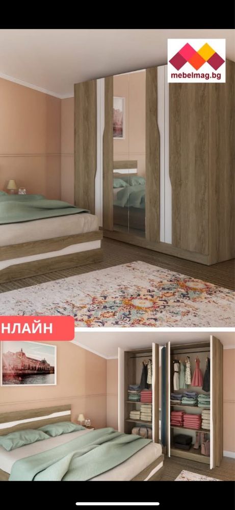 Продавам гардероб състояние като нов