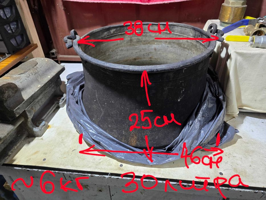 Стар меден казан (котел)