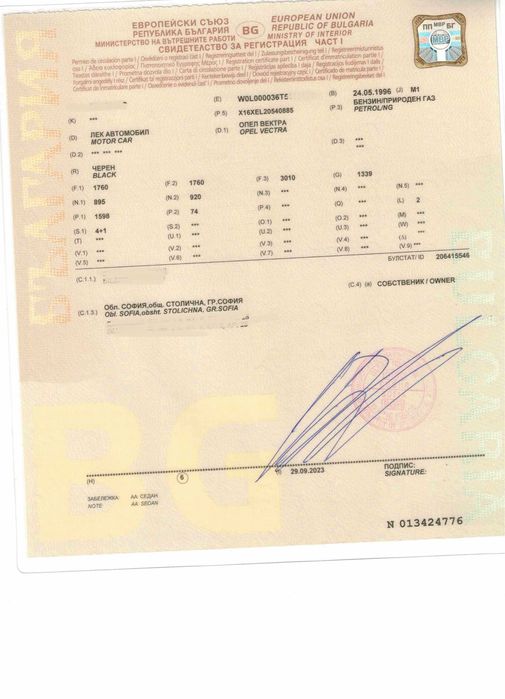 за части Опел Вектра 1996 с газова уредба