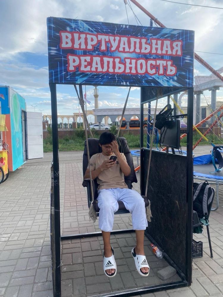 Виртуальная реальность 5D