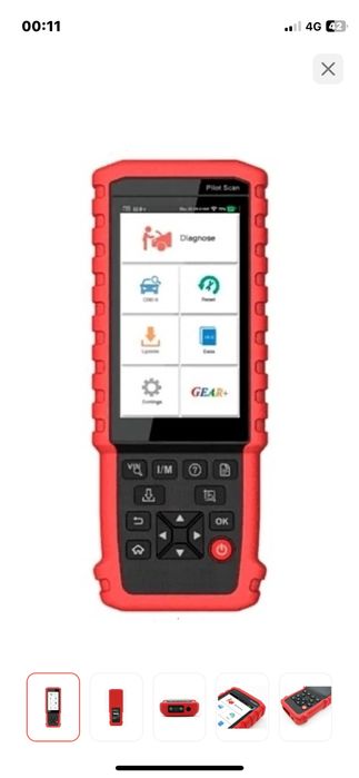 Pilot scan лаунч саттылады