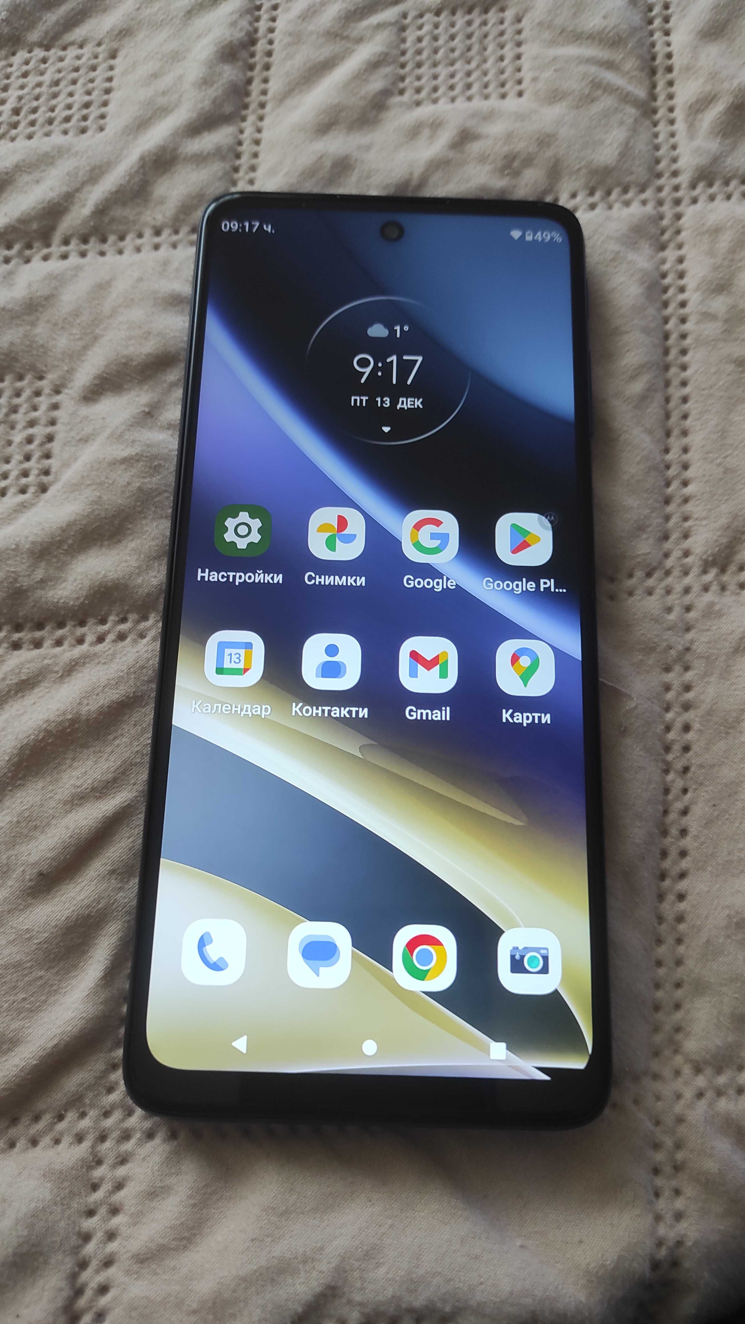 Продавам телефон Motorola Moto G51 5G, 4GB, 64GB, Indigo Blue