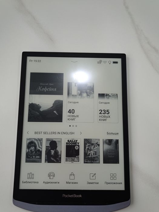 Электронная книга PocketBook InkPad X