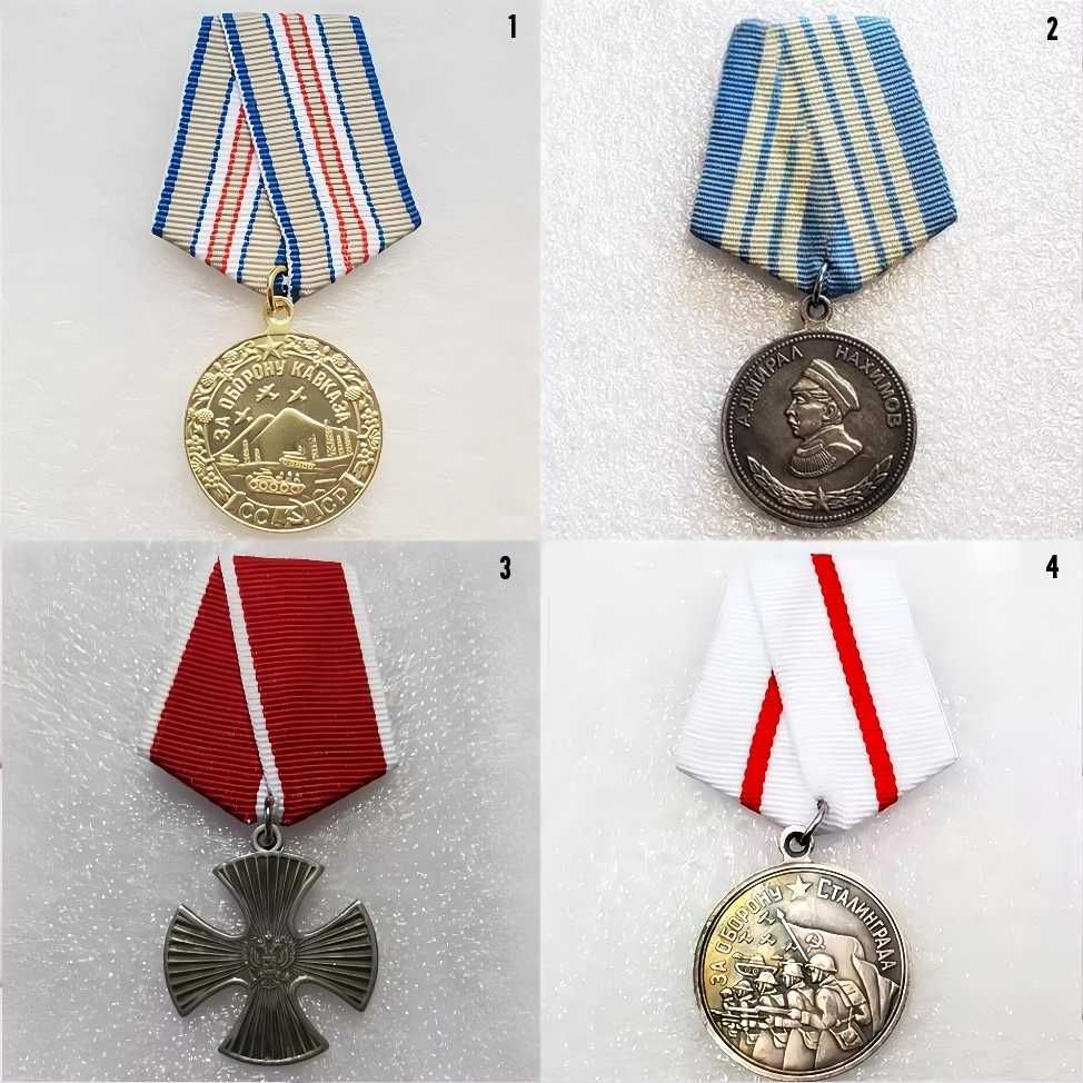 Medalie decoratie militara WW2 CCCP Soviet Union