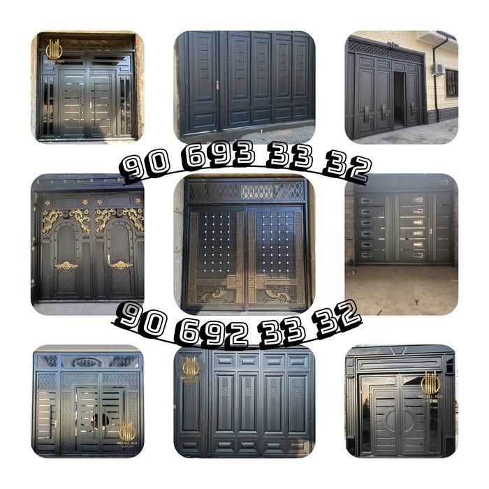 Желательно ворота ворота дарвоза