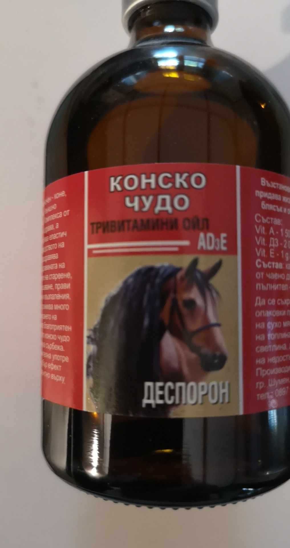 Продукти за коса конско чудо