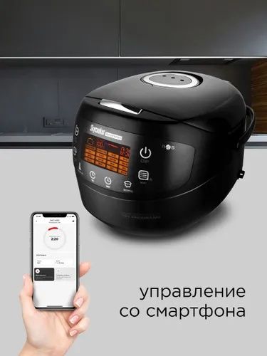 Умная мультиварка РЕДМОНД SkyCooker M92S