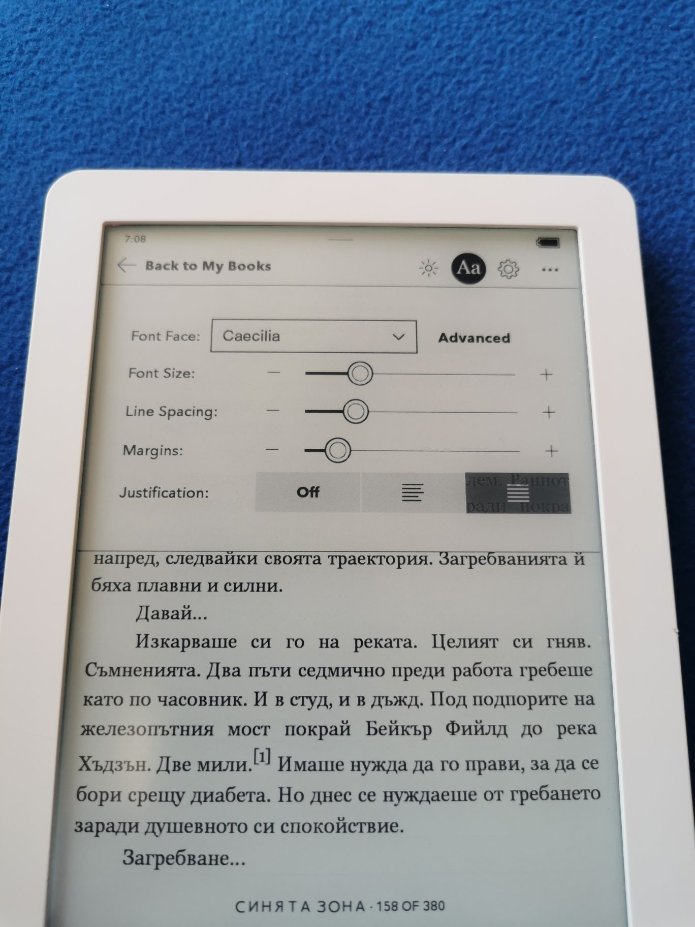 четец Kobo Glo, с подсветка