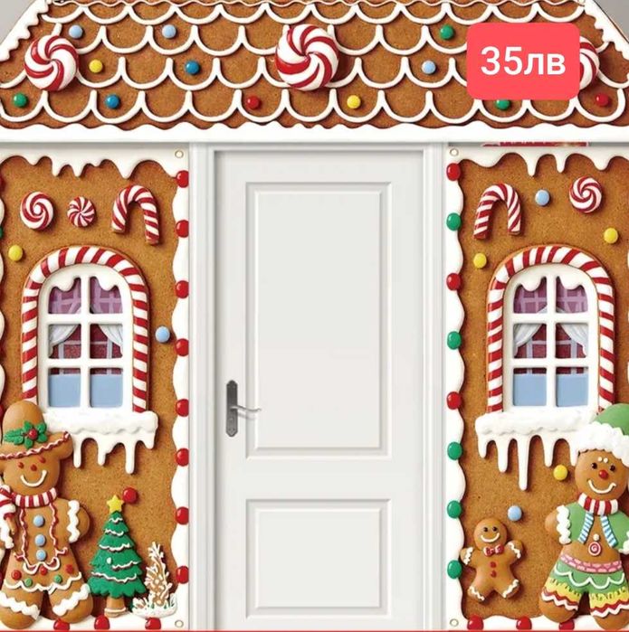 Различни видове Коледен фон / Фон за коледни снимки у дома