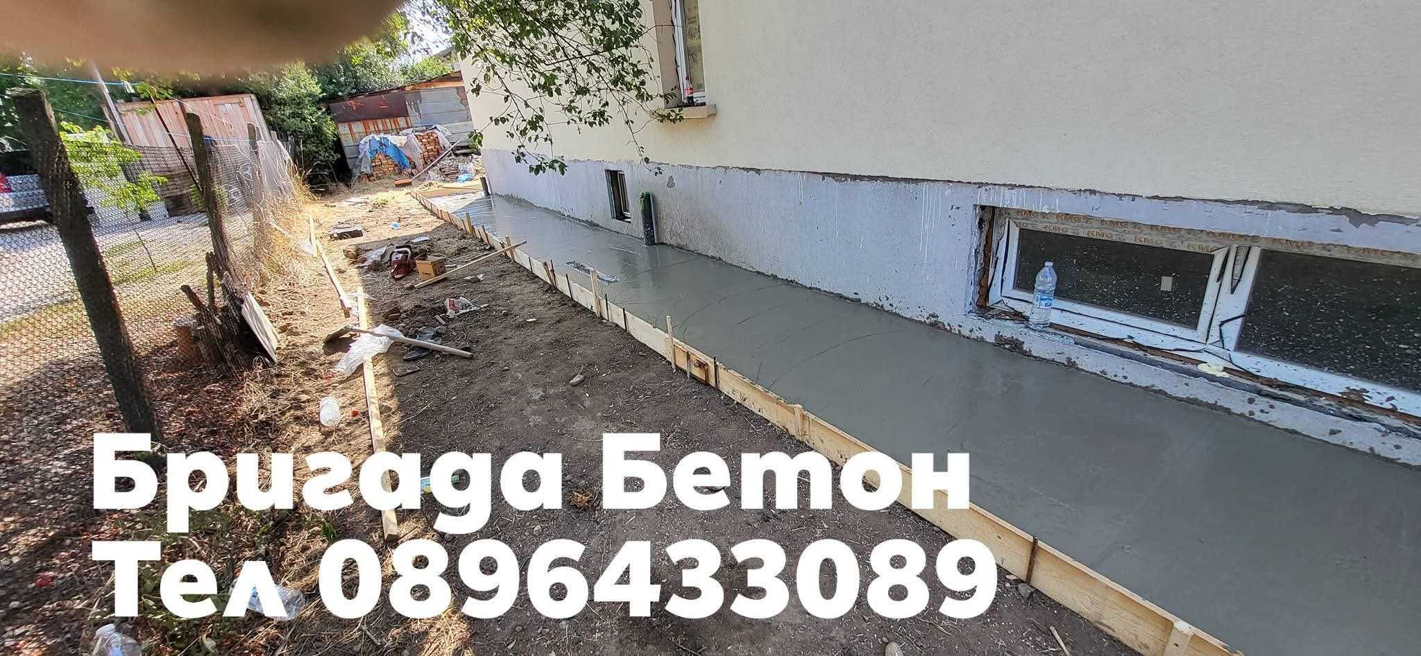 Фундаменти за Сглобяеми къщи,Сглобяеми къщи,Дървени и метални Покриви.