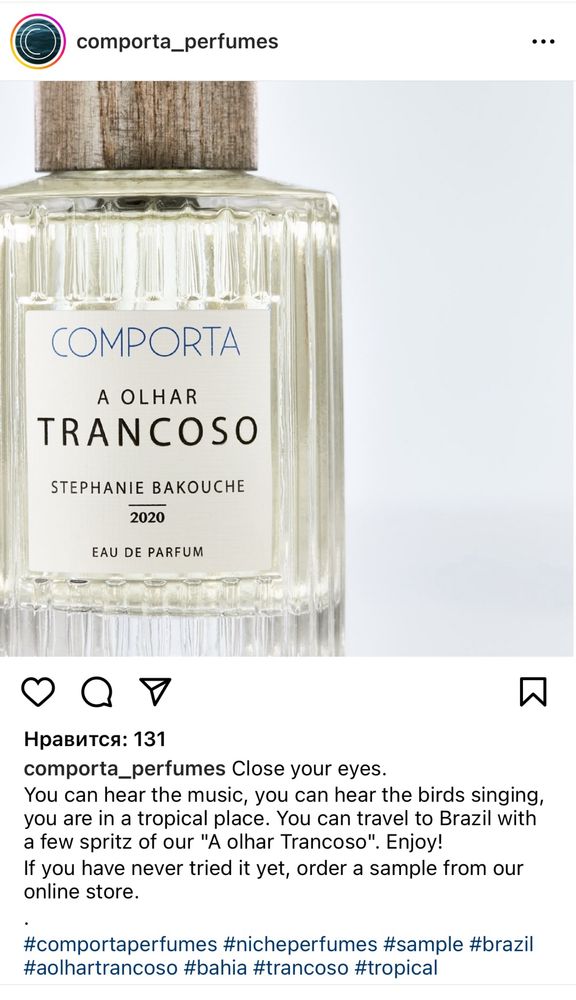 Продам нишевый парфюм A Olhar Trancoso by Comporta Perfumes