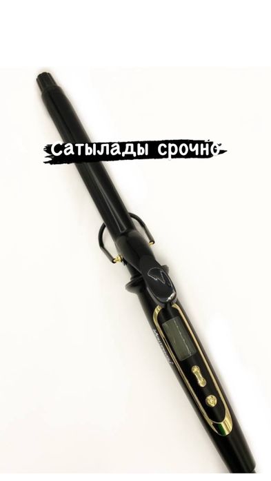 Сатылады плойка срочноооо