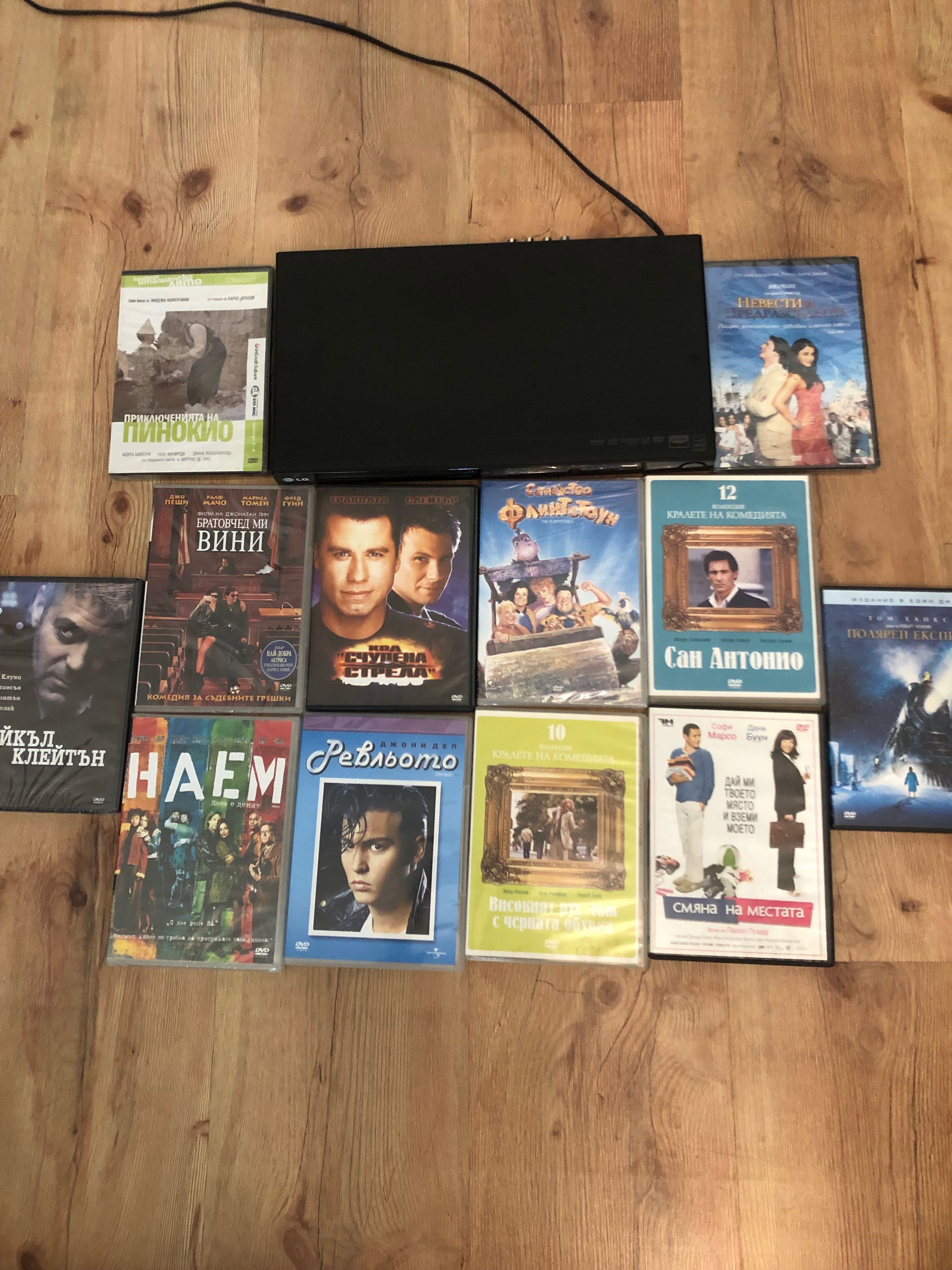DVD player в комлект с DVD дискове