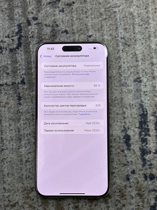 Iphone 15 pro max 256gb