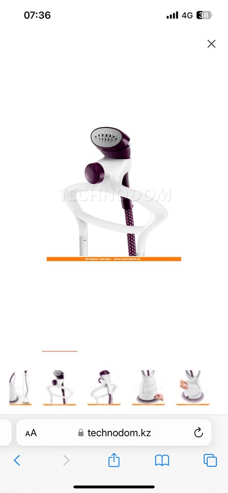 Отпариватель для одежды Philips