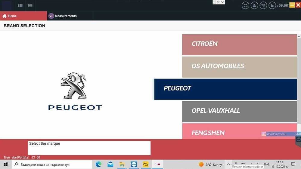 Lexia 3 Diagbox 9.85 за Peugeot и Citroen до 2023г!