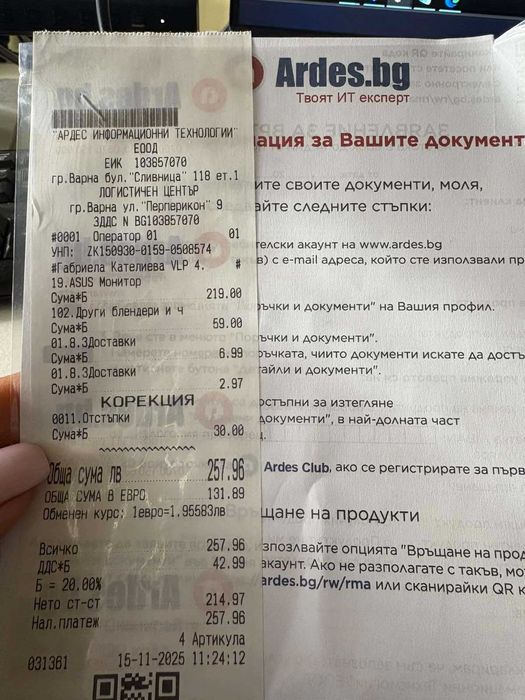 Продавам  Монитор 23.8'' ASUS TUF Gaming VG249Q3A - 90LM09B0-B01170