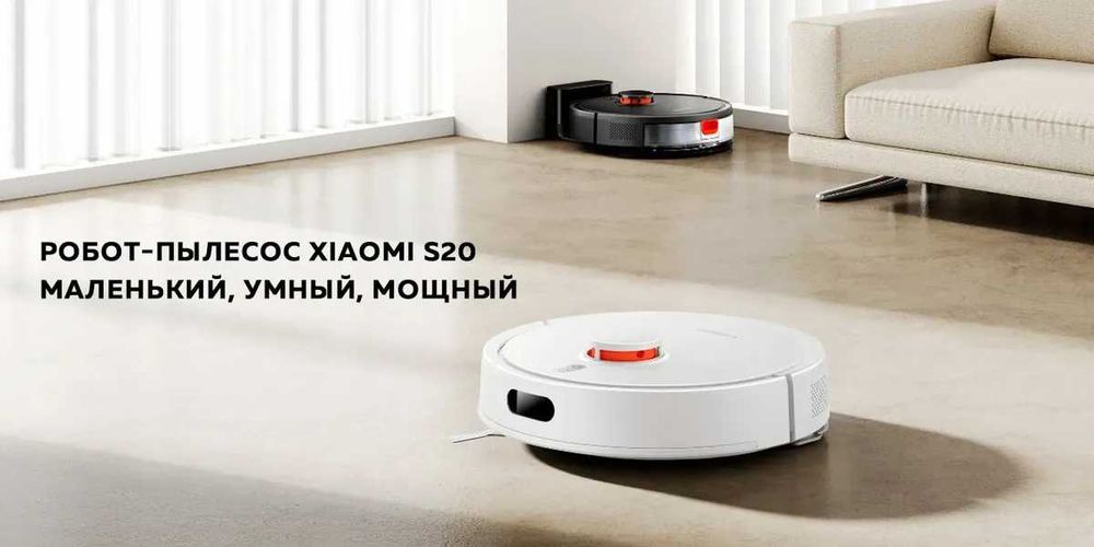 Робот пылесос Xiaomi vacuum cleaner S20 plus robot pilesos S20+Установ