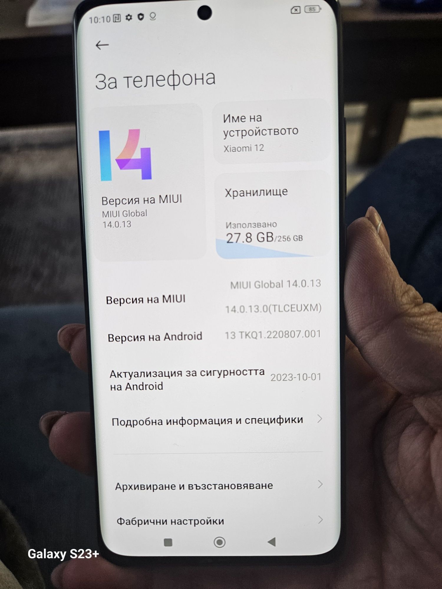 Xiaomi 12 256Gb сив