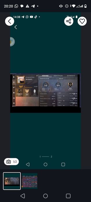 Аккаунт продам в