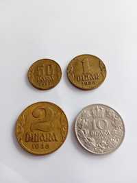 Монети Югославия