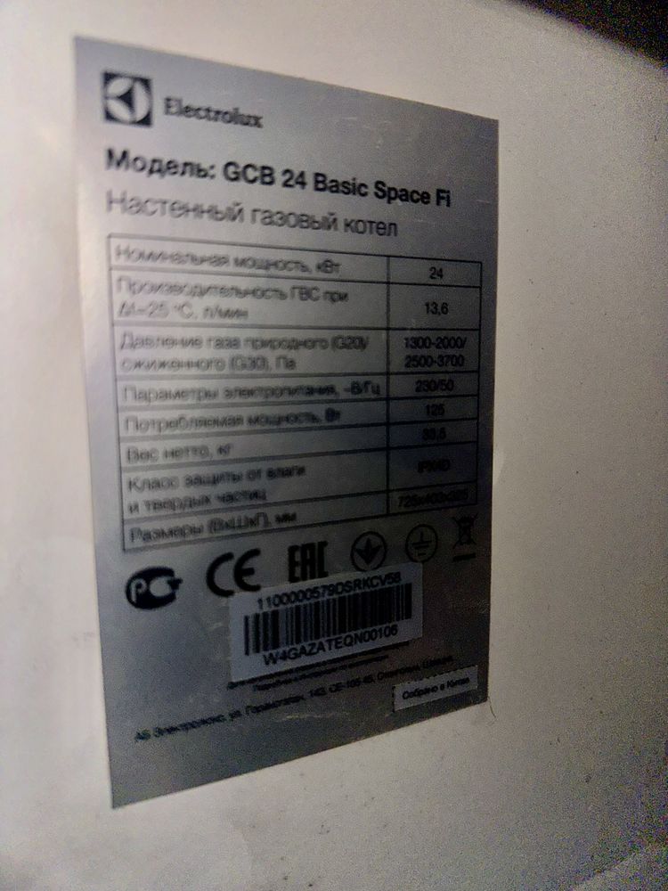 Газовый котел electrolux gcb 24 basic space fi