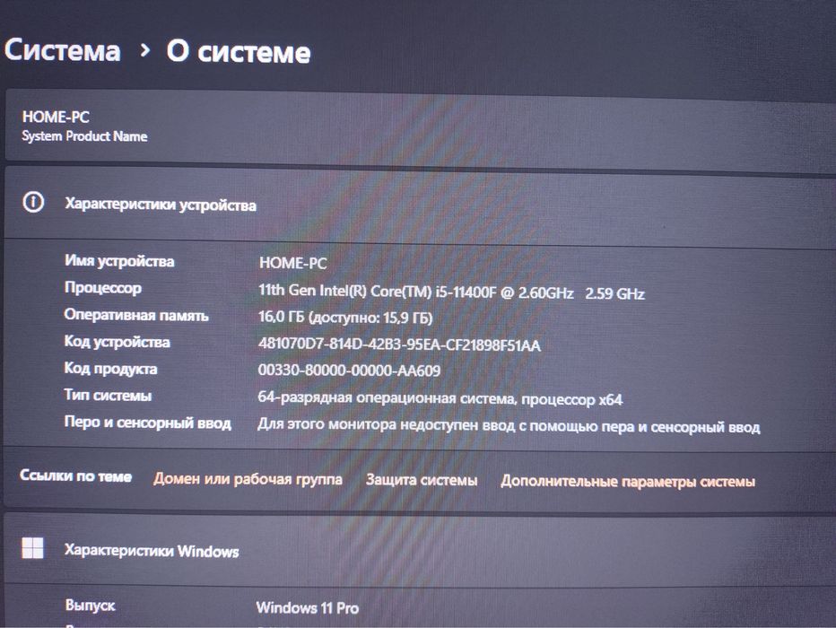 Продаёться игровой компьютер