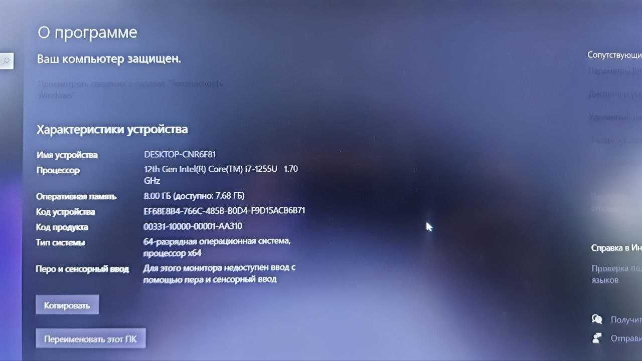 НОУТБУК hp core-i7