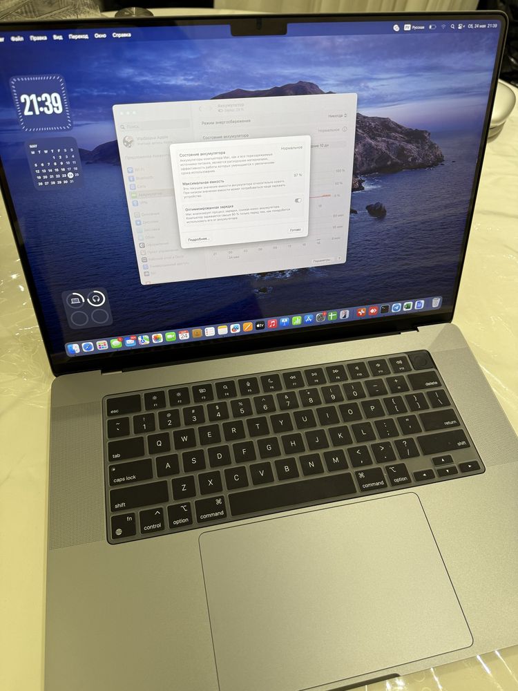 MacBook Pro M2, 16 дюймов