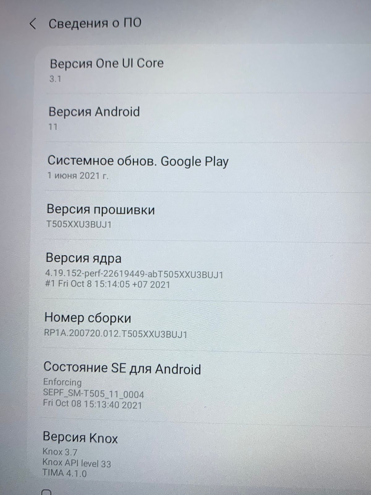 Samsung Galaxy Tab and