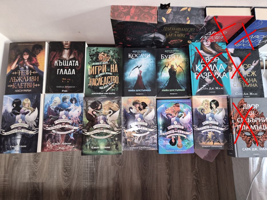 Фентъзи книги поредици