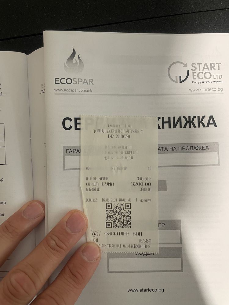 Пелетна камина 18kw