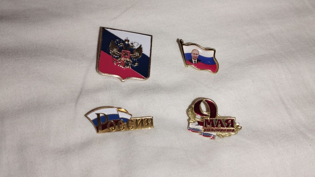 Знаме/брошка на Русия